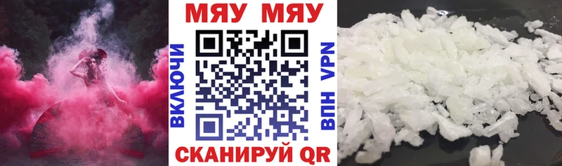 Все наркотики Качканар Марихуана  Кетамин  АМФЕТАМИН  Alpha-PVP  Меф мяу мяу  Гашиш  COCAIN 