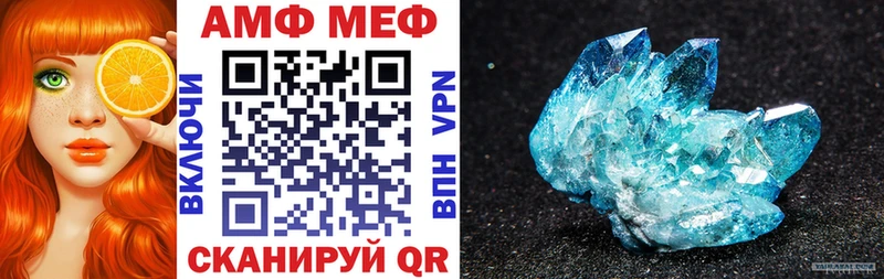 где можно купить   Качканар  АМФЕТАМИН 98% 