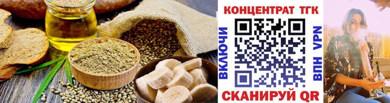 Cannafood конопля  нарко площадка официальный сайт  Качканар 