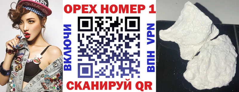 где купить наркоту Качканар Кокаин 99%