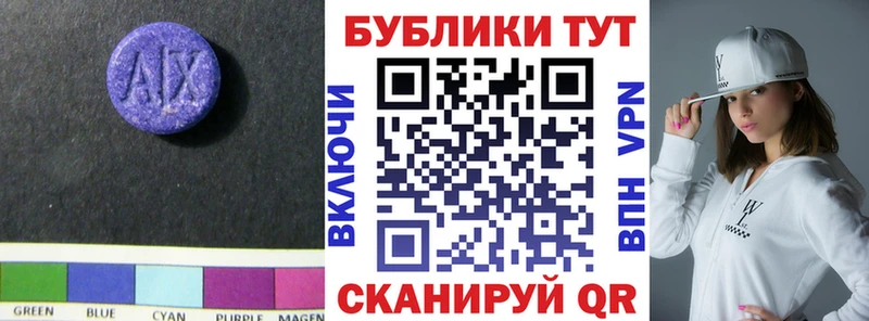 Экстази MDMA купить цена Качканар