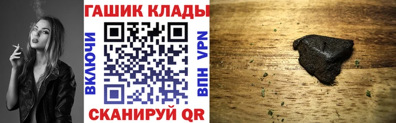 сколько стоит  Качканар  ГАШ 40% ТГК 