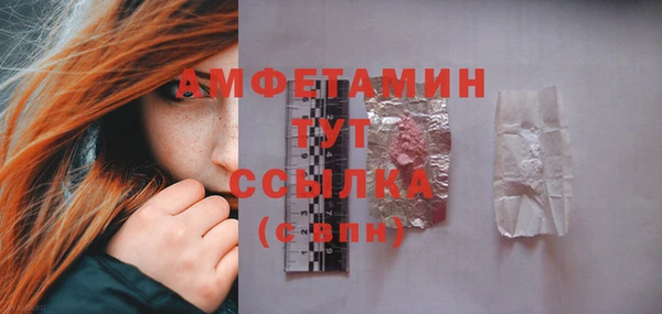 прущая мука Верхний Тагил