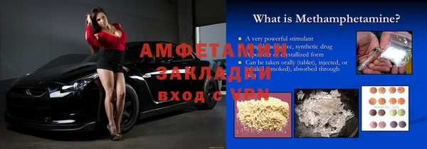 а пвп мука Верея