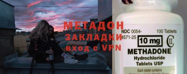мефедрон мука Бронницы