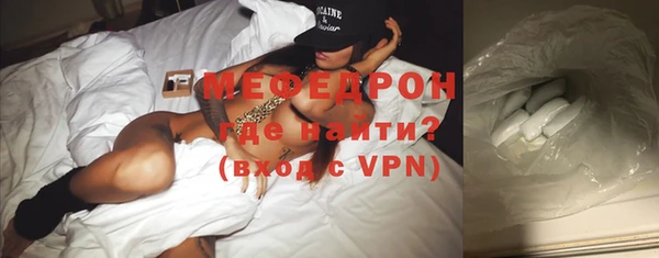 а пвп мука Верея