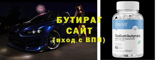 прущая мука Верхний Тагил