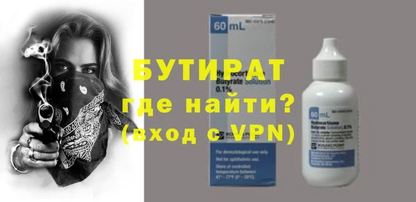 прущая мука Верхний Тагил