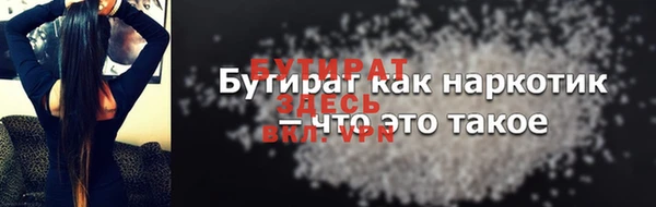 не бодяженный Дегтярск