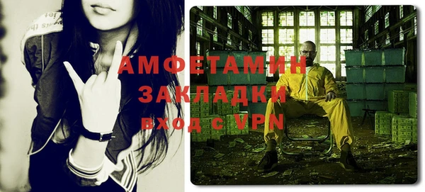 прущая мука Верхний Тагил