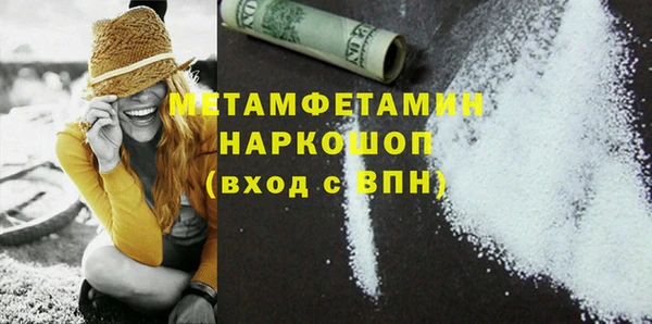 а пвп мука Верея