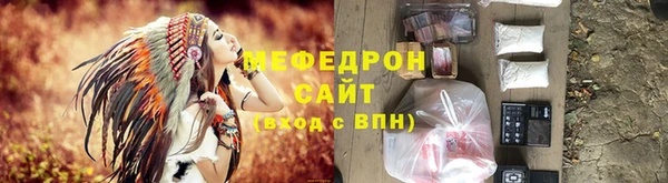 прущая мука Верхний Тагил