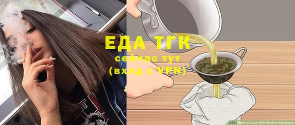 прущая мука Верхний Тагил
