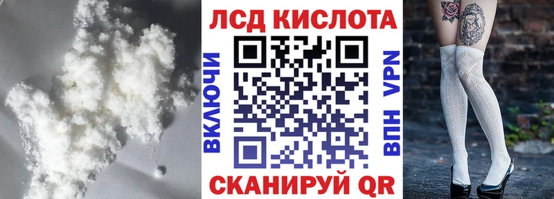 где купить наркотик  Качканар  ЛСД экстази кислота 