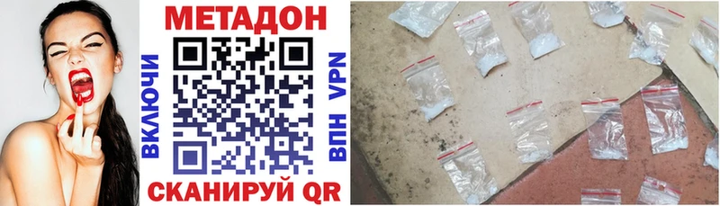 цены наркотик  Качканар  Метадон мёд 